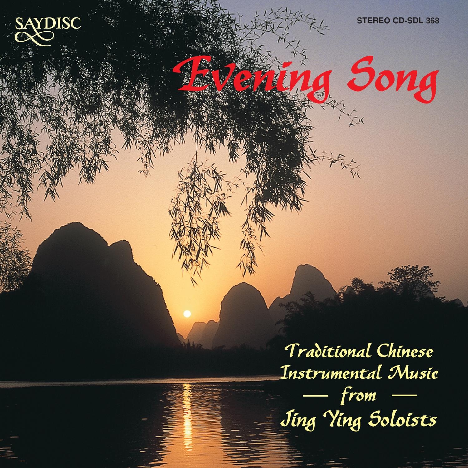 Moonlight over the Spring River (Arr. Tong)