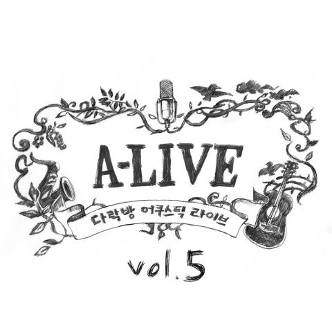 ALive Vol. 5