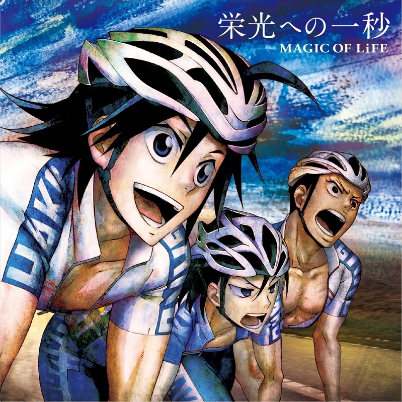 rong guang yi miao Off Vocal