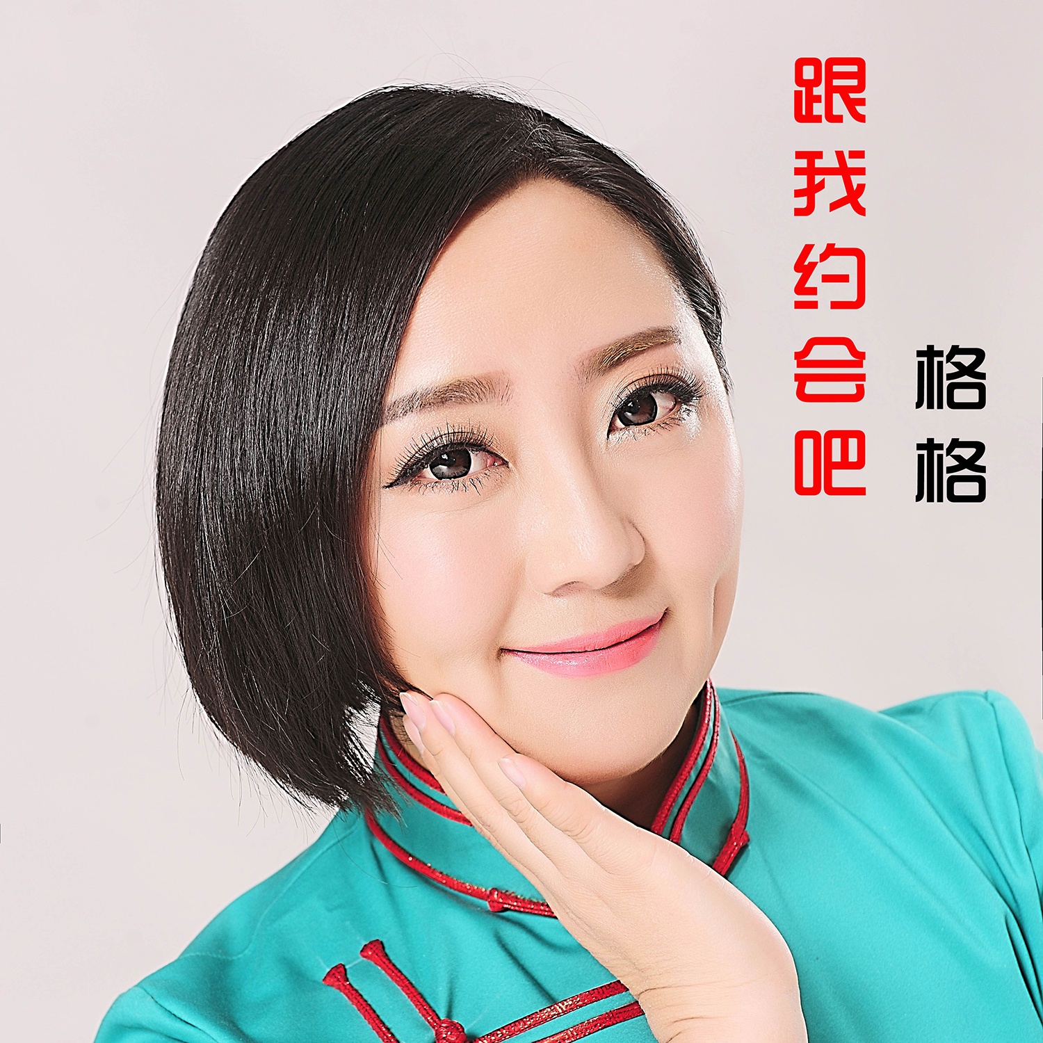 ABC STAR LINE chu hui xian ding pan B