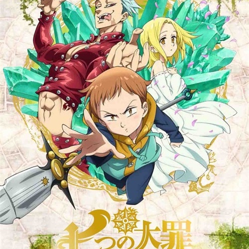 qi da zui xue yuan 4