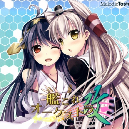 gan qing shui di liang chu ou yue