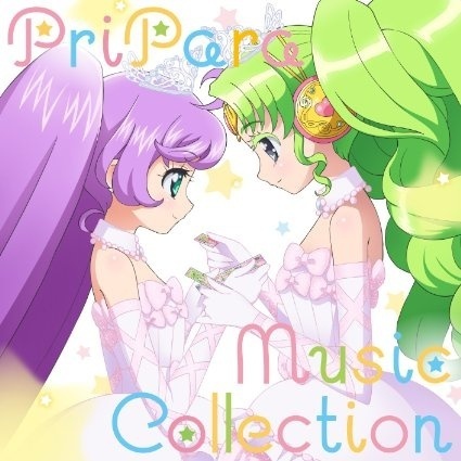 Pri Para  Music Collection