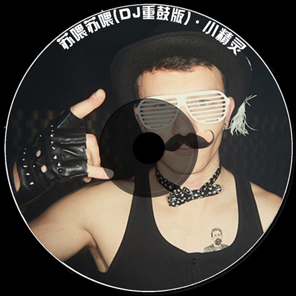 su wei su wei su wei