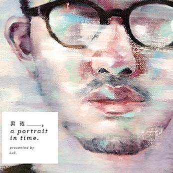 shen shou zhai xia le Octave20  Remix