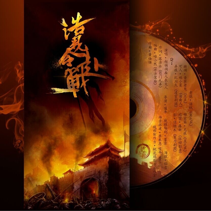 zhao tong tong zuo pin