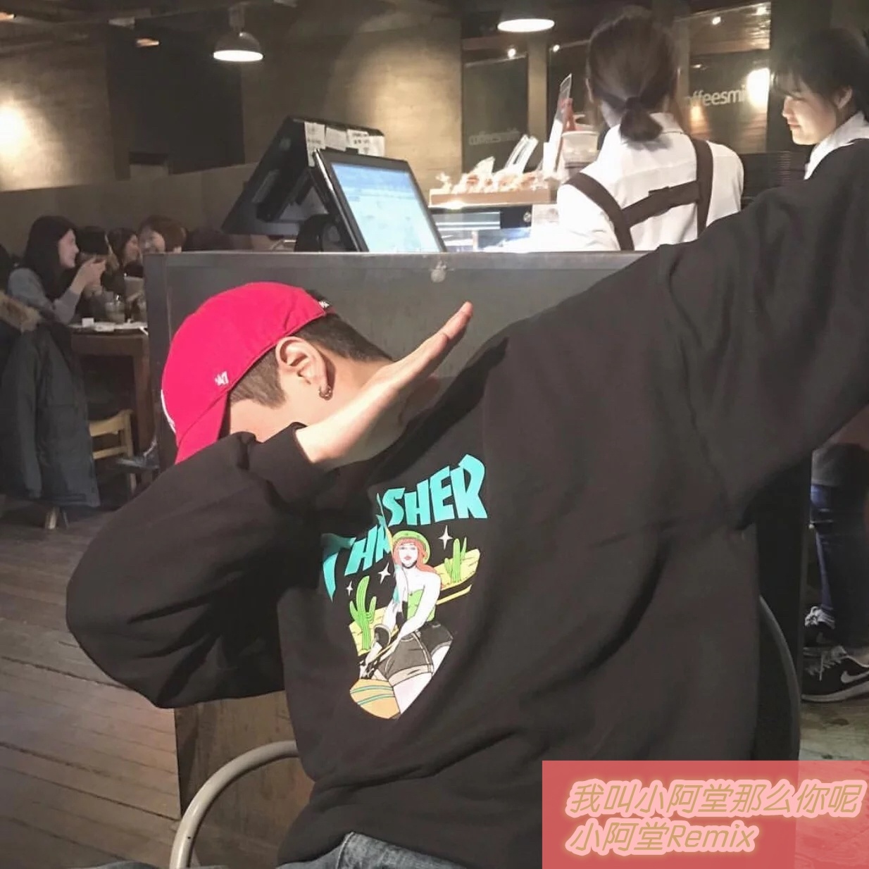 kong ling huo hua wang ai ma DJ ban