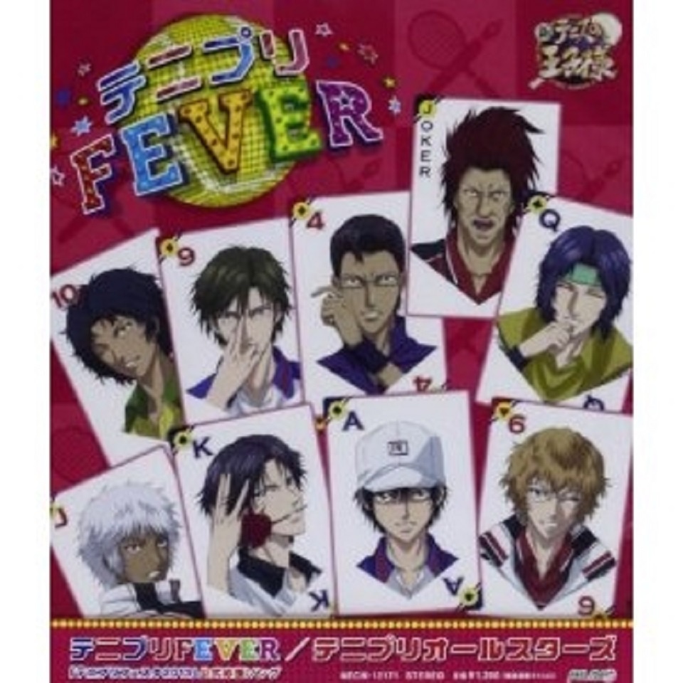 FEVER Original Karaoke