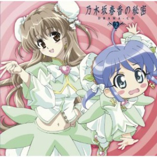 nai mu ban chun xiang mi mi::