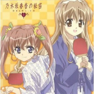 nai mu ban chun xiang mi mi DRAMACD 1:: qiang wei