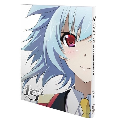 IS 2 Vol. 7 te dian CD