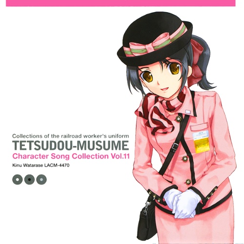 yan xian lv su di chang suo monologue