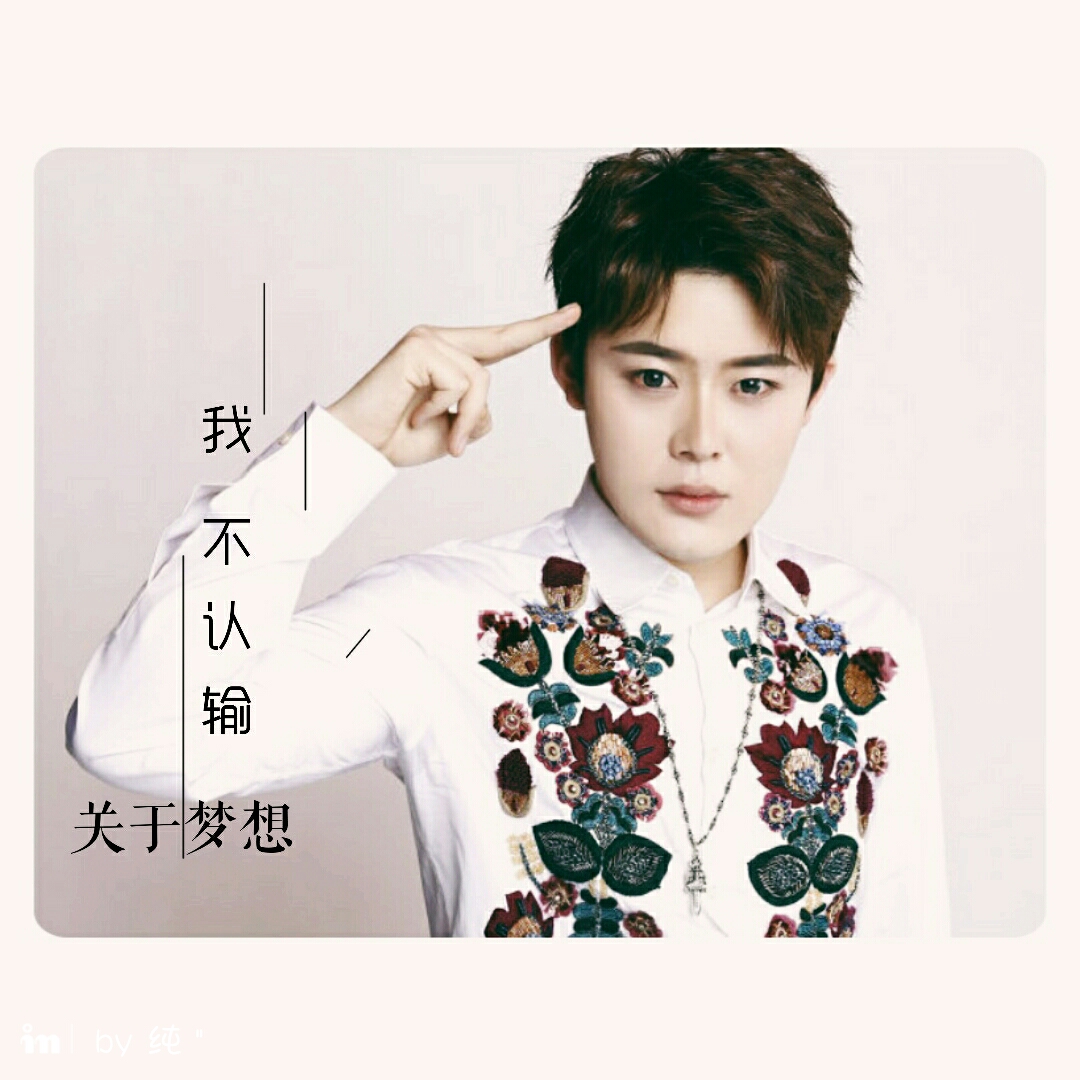 zai ku ye yao kuai le