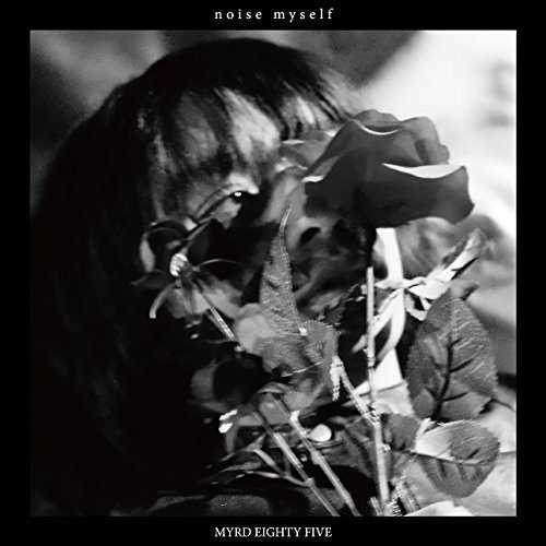 your eyes make noise