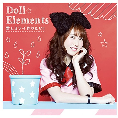 jun zuo! chu hui sheng chan xian ding pan B