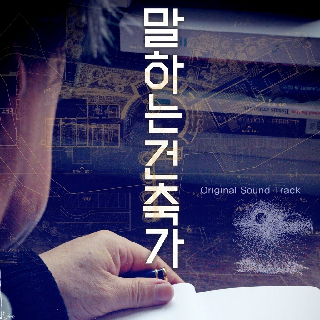 The Goldberg Variations BWV 988 Aria