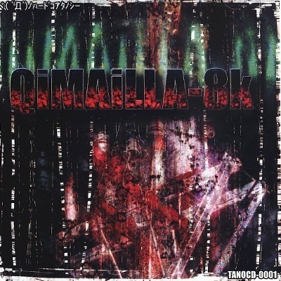 HOW LOW? (EXCLUSIVE EDIT)