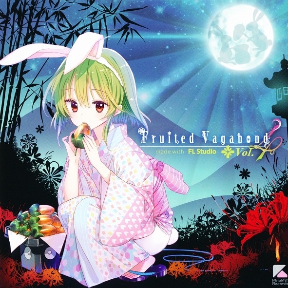 Fruited Vagabond Vol.4