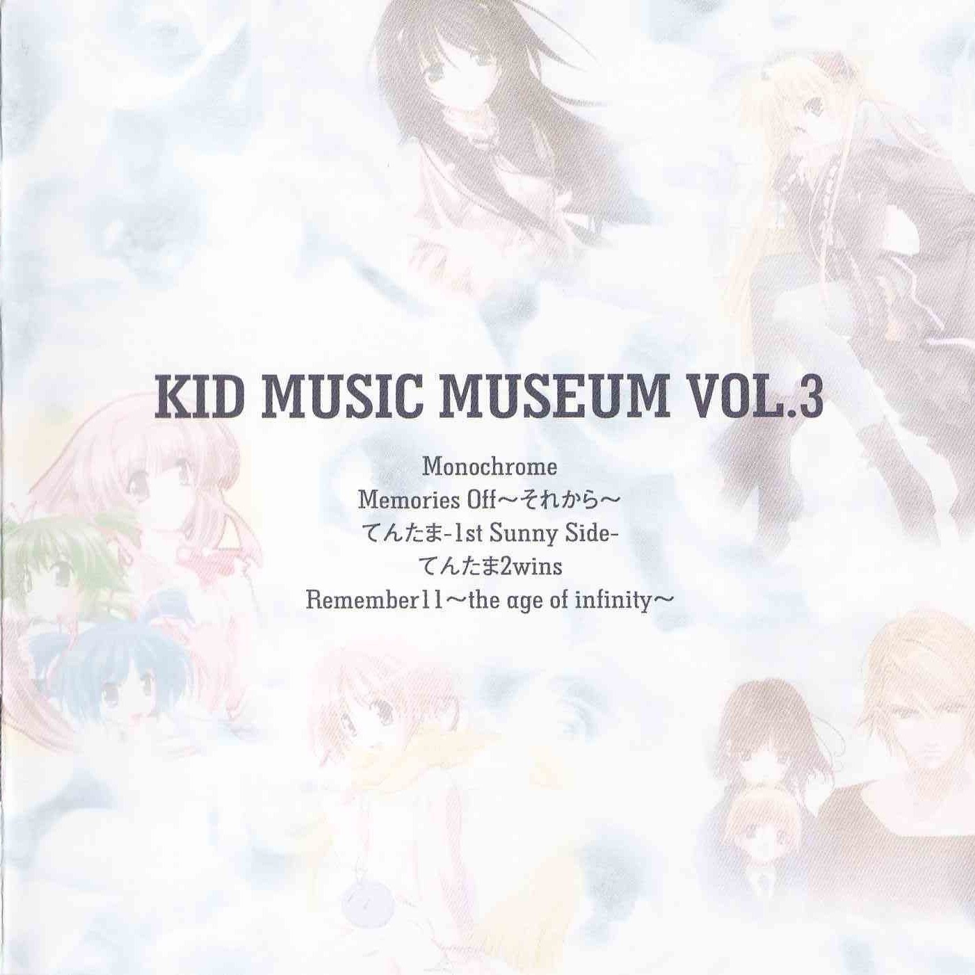 Kid Music Museum Vol.3