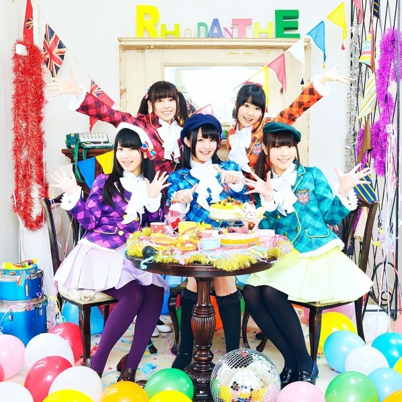 meng se  My Best Friends