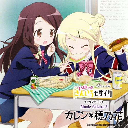 Hello!! Kiniro Mosaic Music Palette 3