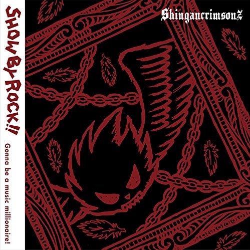 knocking' the nextdoor Instrumental