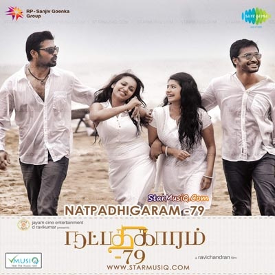Natpathigaram 79 ( 2015)