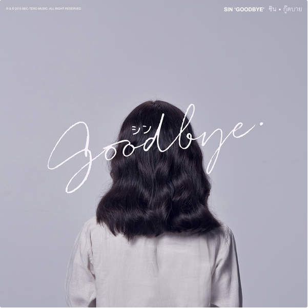 Goodbye - Single