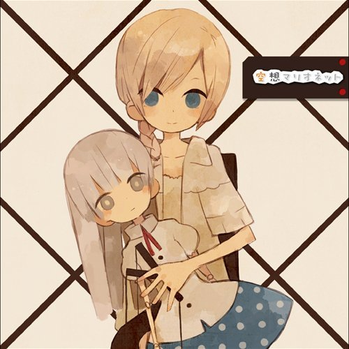 shang kou Instrumental