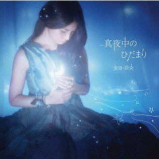 zhen ye zhong Instrumental