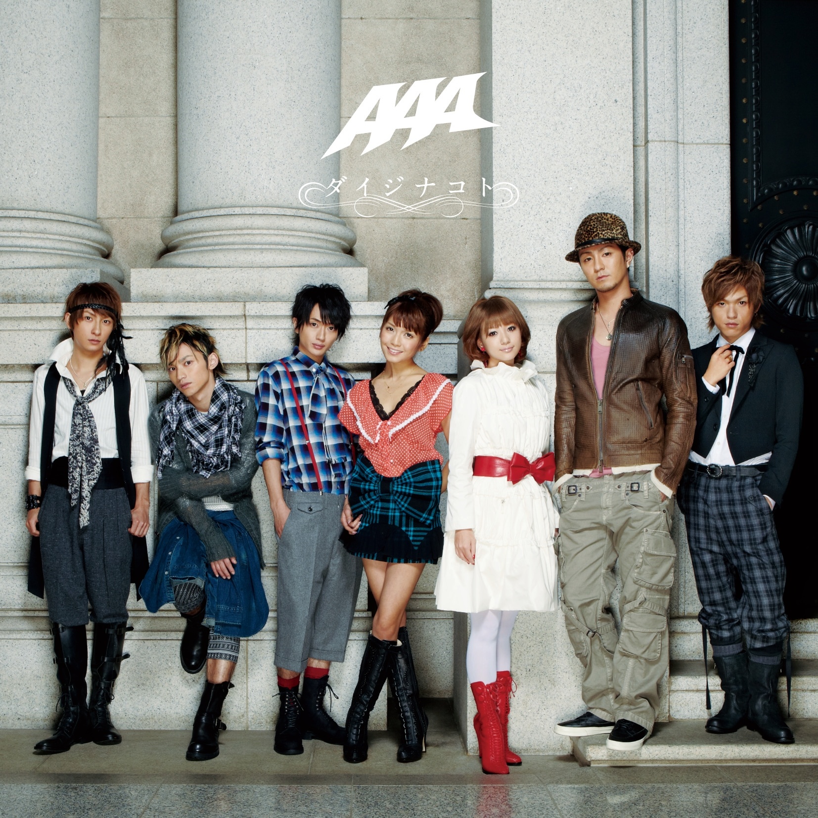 Loneliness Is A Well