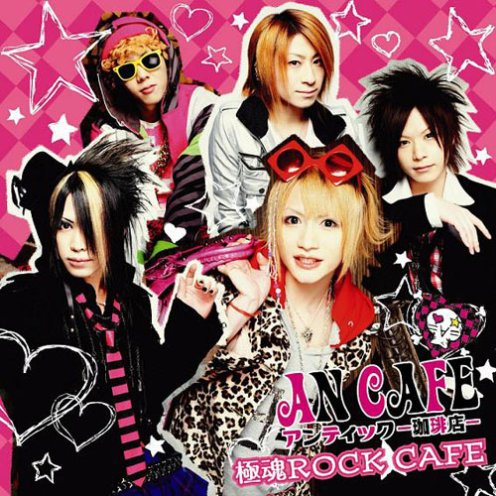 jue xing THE HERO WITHOUT A NAME