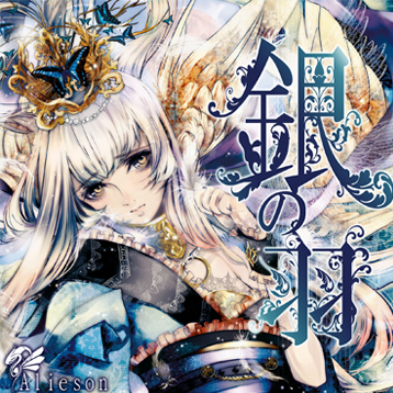 bu wan quan qing Off Vocal Edit