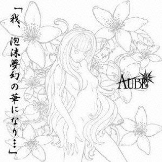 " wo pao mo meng huan hua "