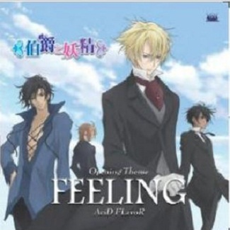 FEELING bo jue yu yao jing OP