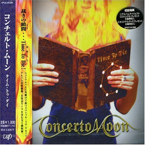 Waltz For Masquerade (Instrumental)