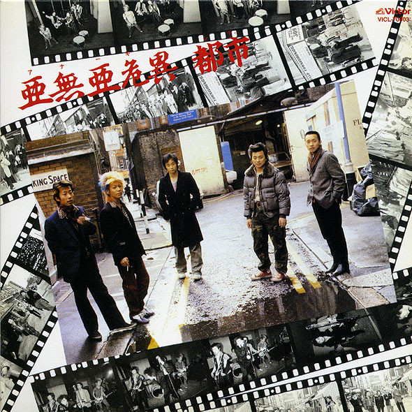 ya wu ya wei yi du shi