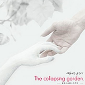The collapsing garden. dian mo zui shang hua