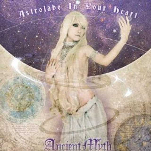 Astrolabe In Your Heart