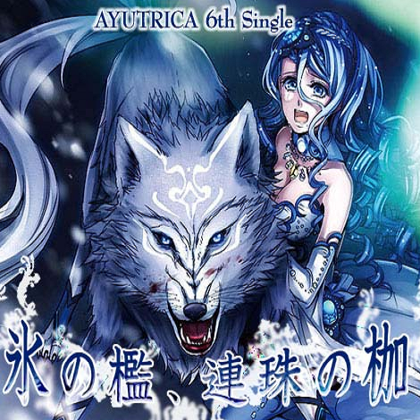 bing kan lian zhu jia