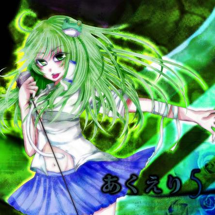 yao guai shan  Mysterious Mountain