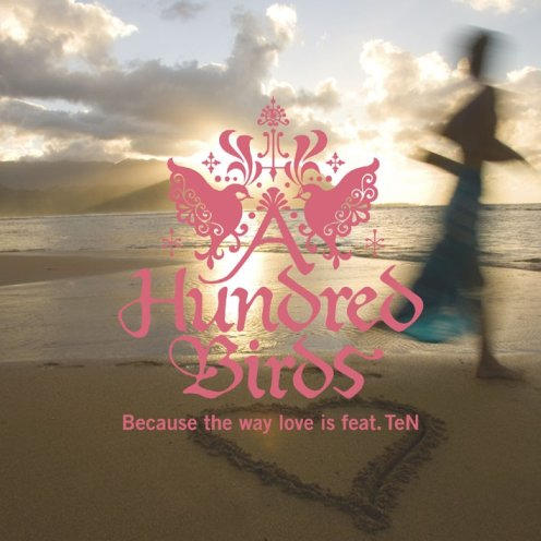 Because the way love is