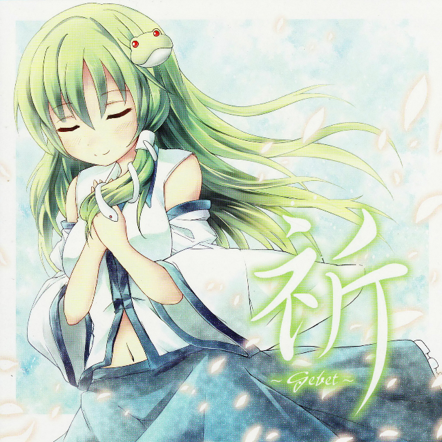 Wiederbelebung Erinnerungen