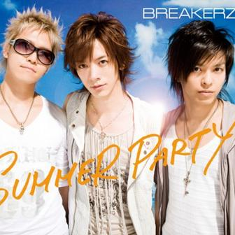 SUMMER PARTY/LAST EMOTION