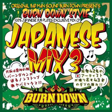 BURN DOWN STYLE -JAPANESE MIX 3-