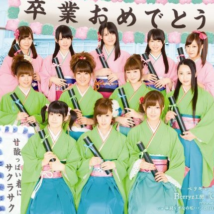 gan suan chun Instrumental