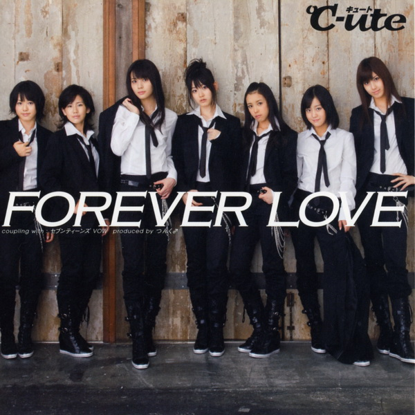 FOREVER LOVE (Instrumental)