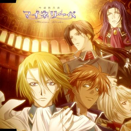 yan off vocal version