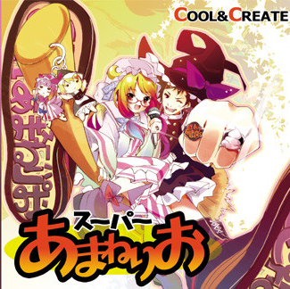 Thank you gan xie! no vocal version