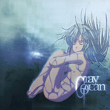 Over the Sky -EXTRA Remix-